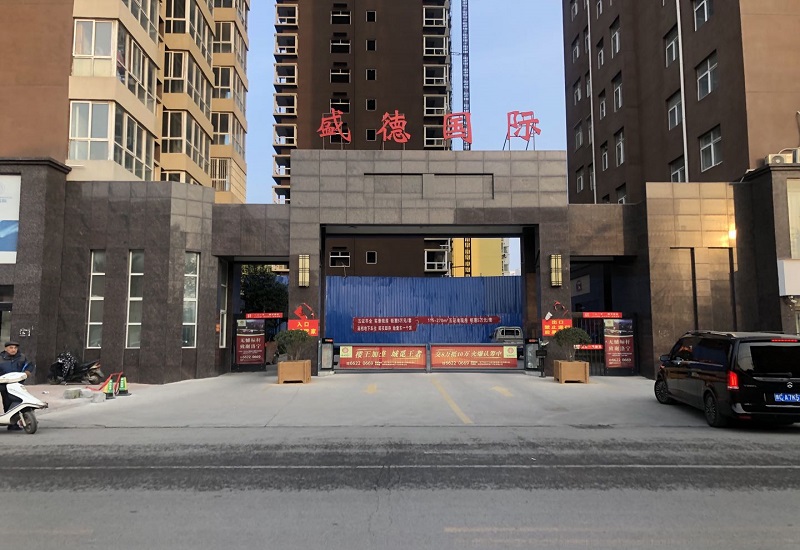 洛宁县永宁大道南侧建设路东侧盛德国际6号楼21套抵债房产图片